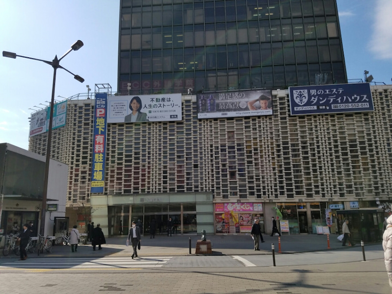 新橋烏森 占いの館